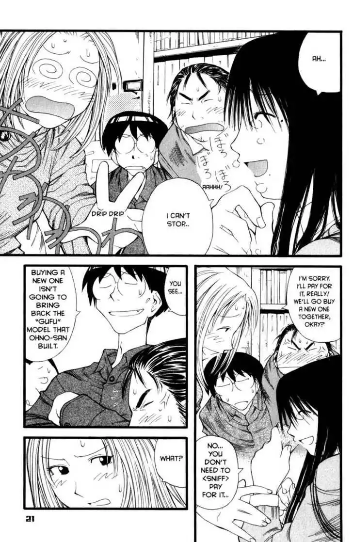 Genshiken - The Society for the Study of Modern Visual Culture Chapter 13 24